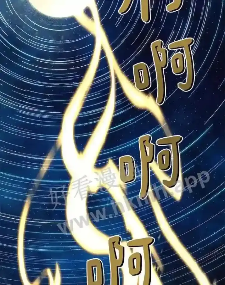 《百层塔内的钉子户》16.幸运图105