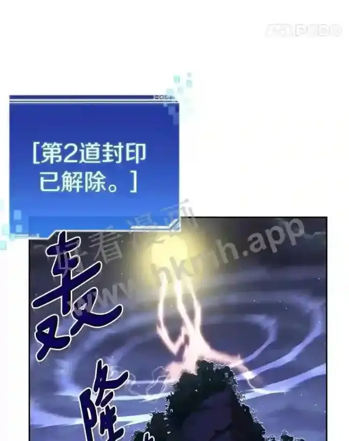《百层塔内的钉子户》16.幸运图110