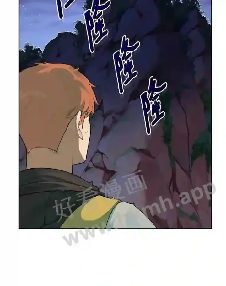 《百层塔内的钉子户》16.幸运图111