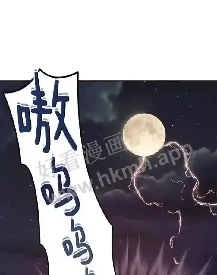 《百层塔内的钉子户》16.幸运图112
