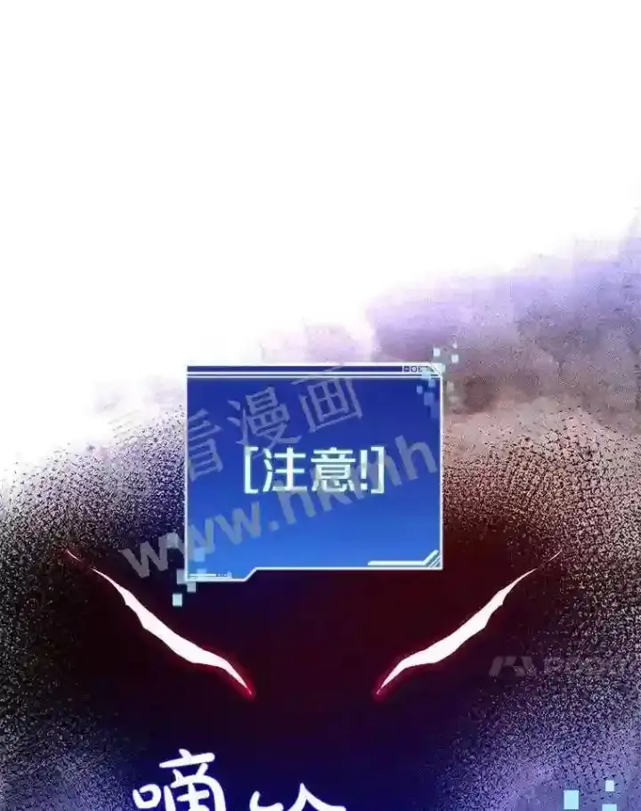 《百层塔内的钉子户》16.幸运图116