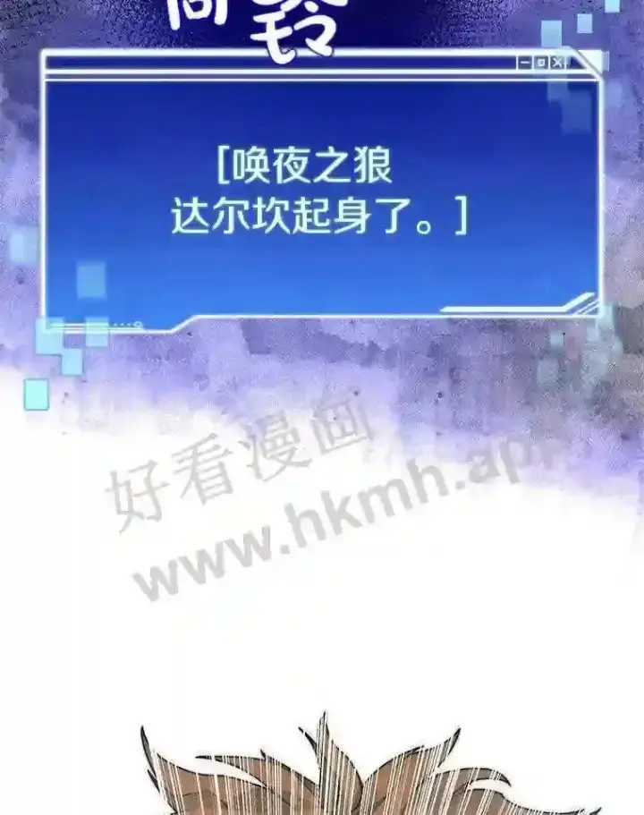 《百层塔内的钉子户》16.幸运图117