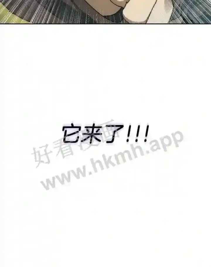 《百层塔内的钉子户》16.幸运图119
