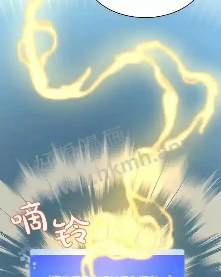 《百层塔内的钉子户》16.幸运图13