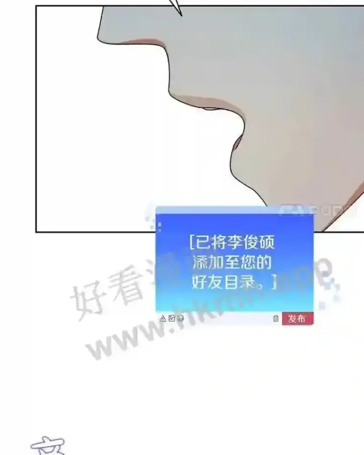 《百层塔内的钉子户》16.幸运图17