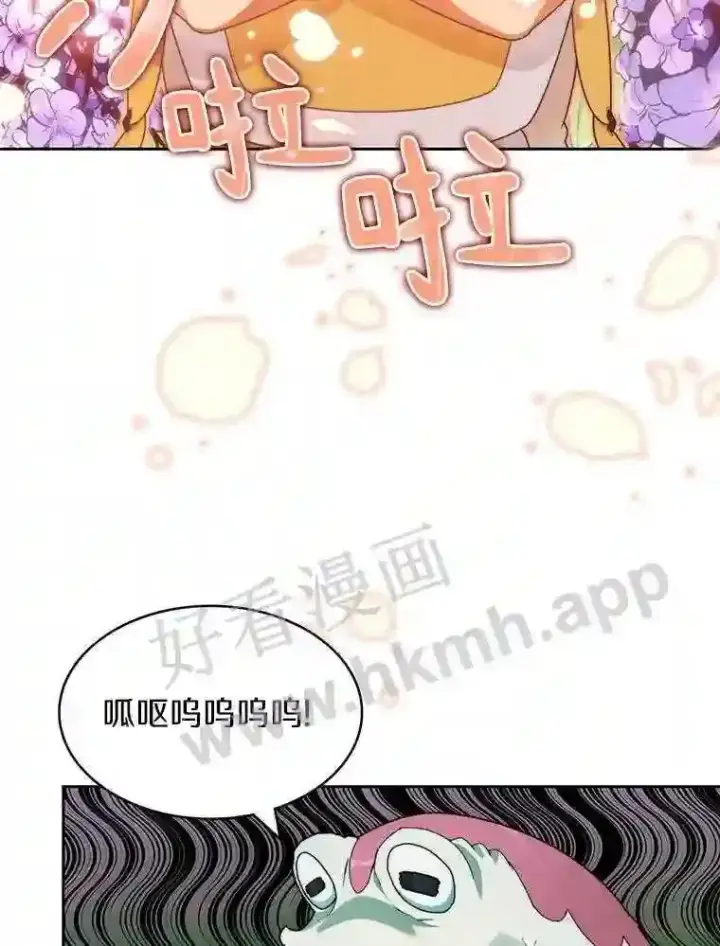 《百层塔内的钉子户》16.幸运图21