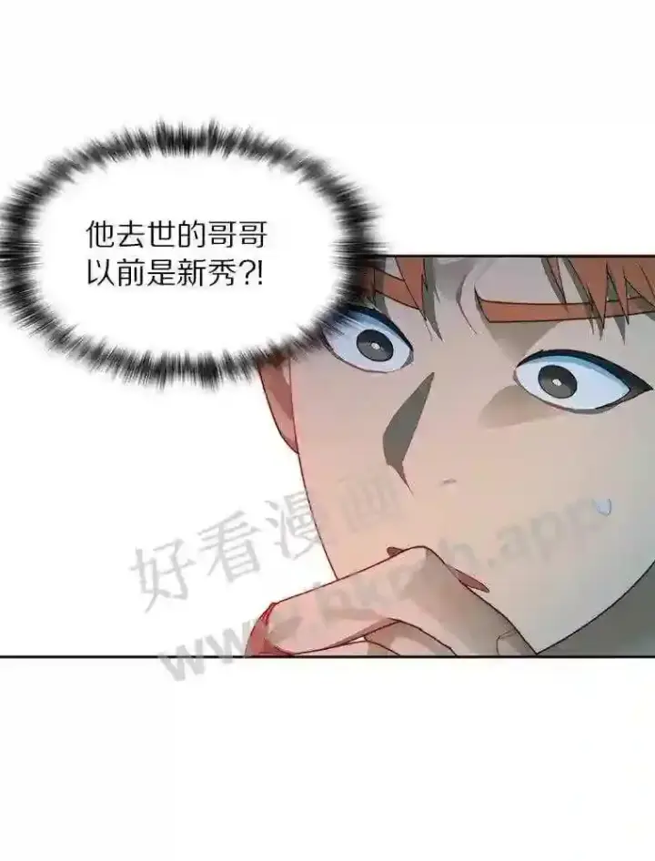 《百层塔内的钉子户》16.幸运图26