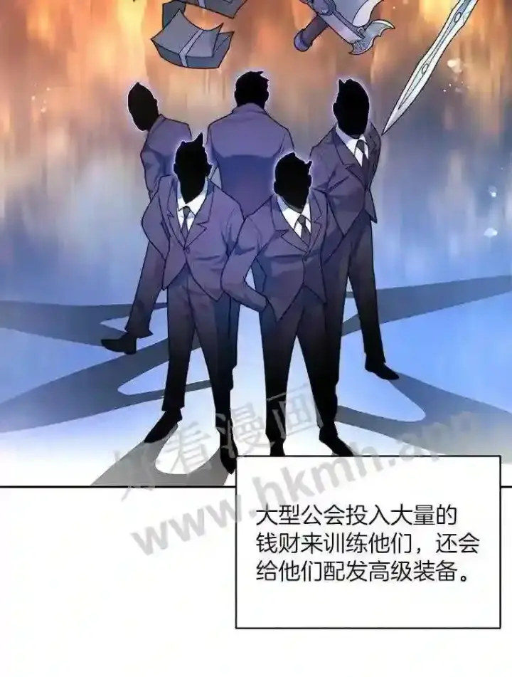 《百层塔内的钉子户》16.幸运图28