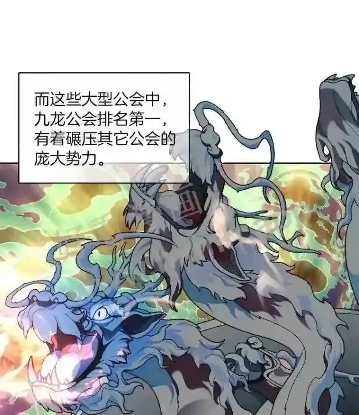 《百层塔内的钉子户》16.幸运图29
