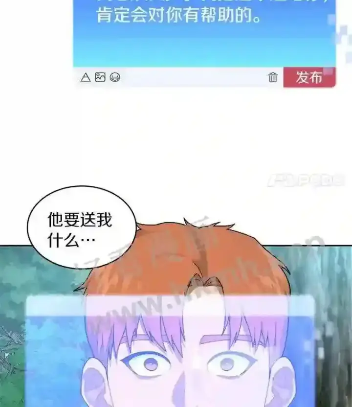 《百层塔内的钉子户》16.幸运图34