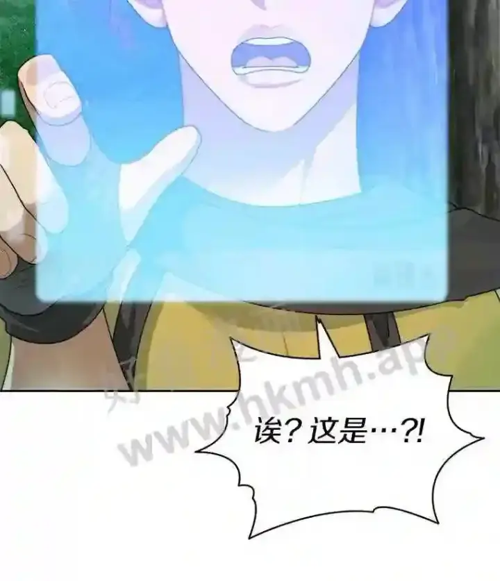 《百层塔内的钉子户》16.幸运图35
