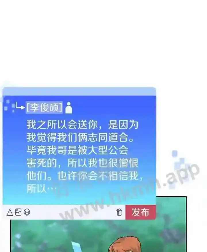 《百层塔内的钉子户》16.幸运图40
