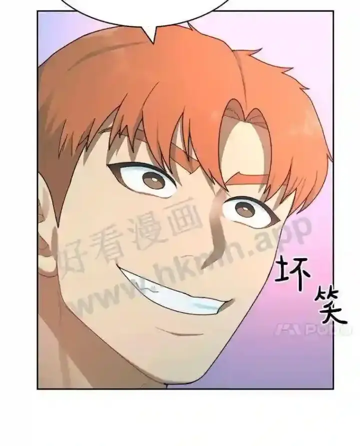 《百层塔内的钉子户》16.幸运图45