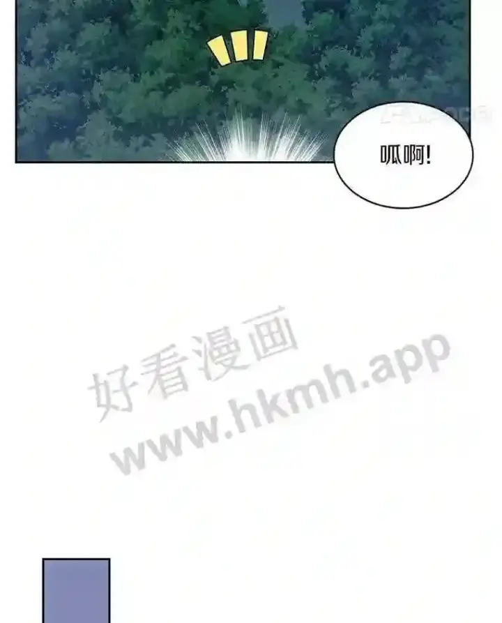 《百层塔内的钉子户》16.幸运图49