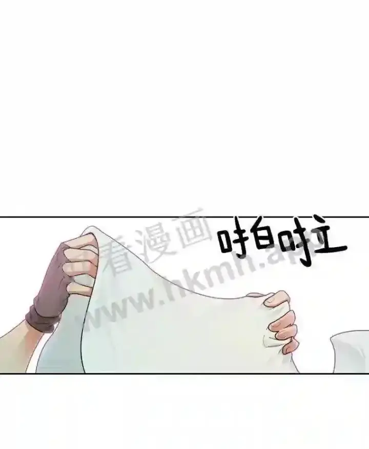 《百层塔内的钉子户》16.幸运图60