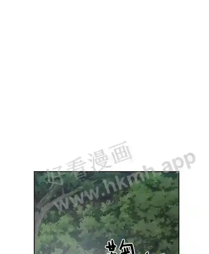 《百层塔内的钉子户》16.幸运图61