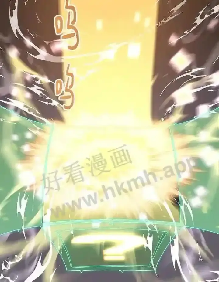 《百层塔内的钉子户》16.幸运图67