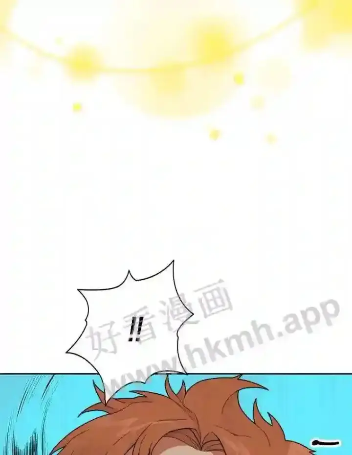 《百层塔内的钉子户》16.幸运图70