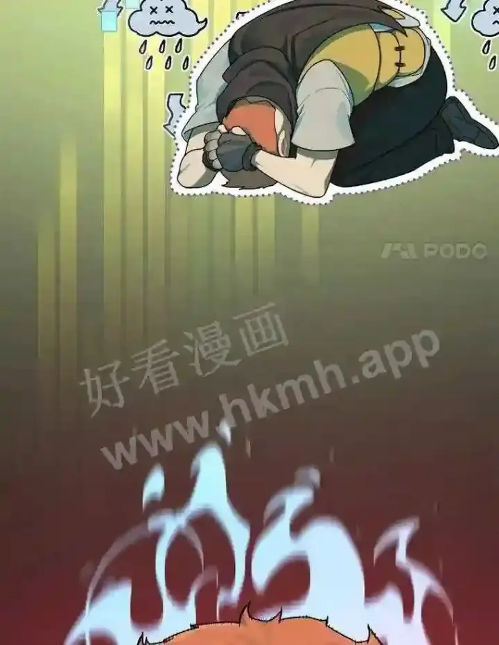 《百层塔内的钉子户》16.幸运图76