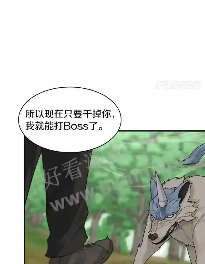 《百层塔内的钉子户》16.幸运图93
