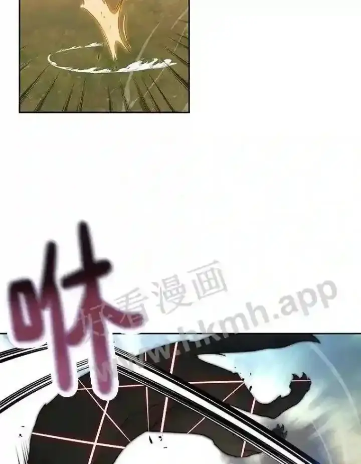 《百层塔内的钉子户》16.幸运图95