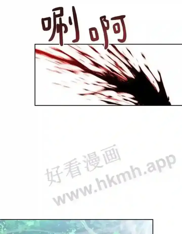 《百层塔内的钉子户》16.幸运图97