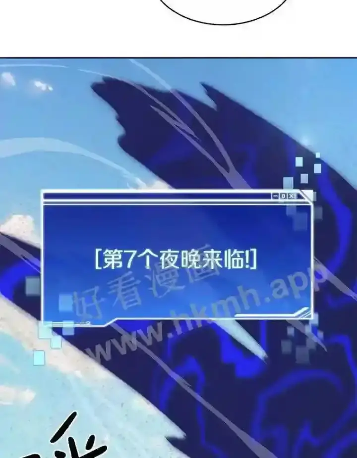 《百层塔内的钉子户》16.幸运图99