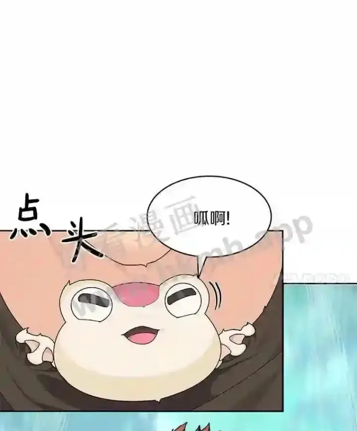 《百层塔内的钉子户》17.唤夜之狼图101