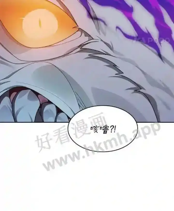 《百层塔内的钉子户》17.唤夜之狼图105