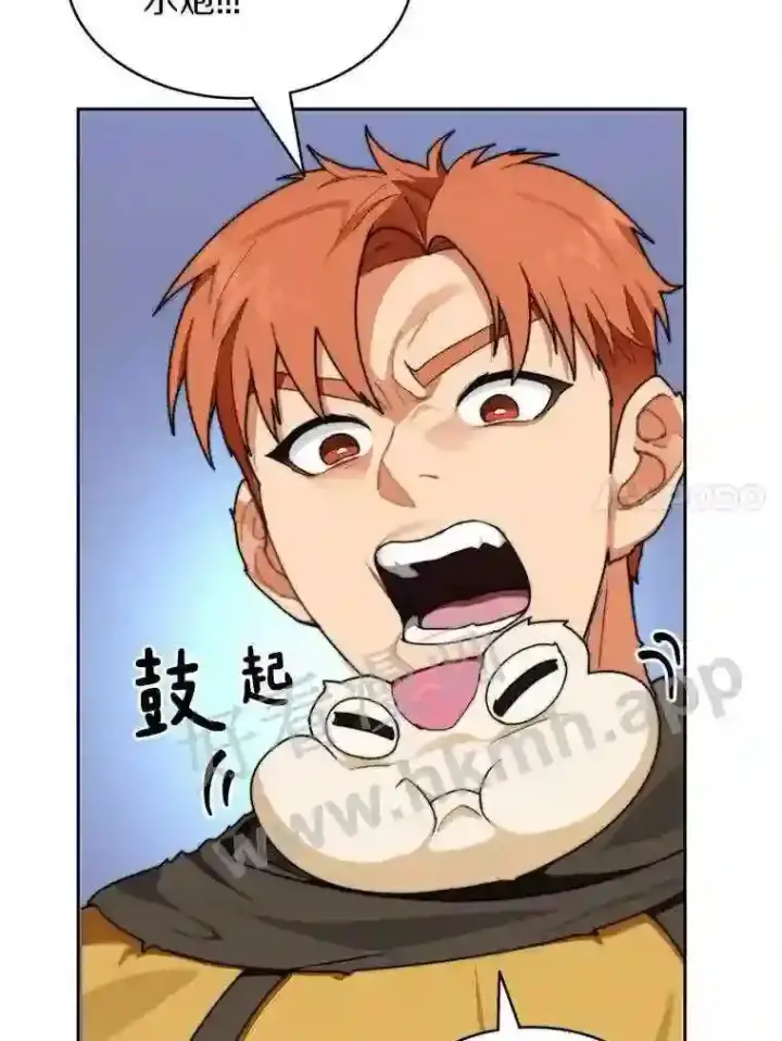 《百层塔内的钉子户》17.唤夜之狼图108