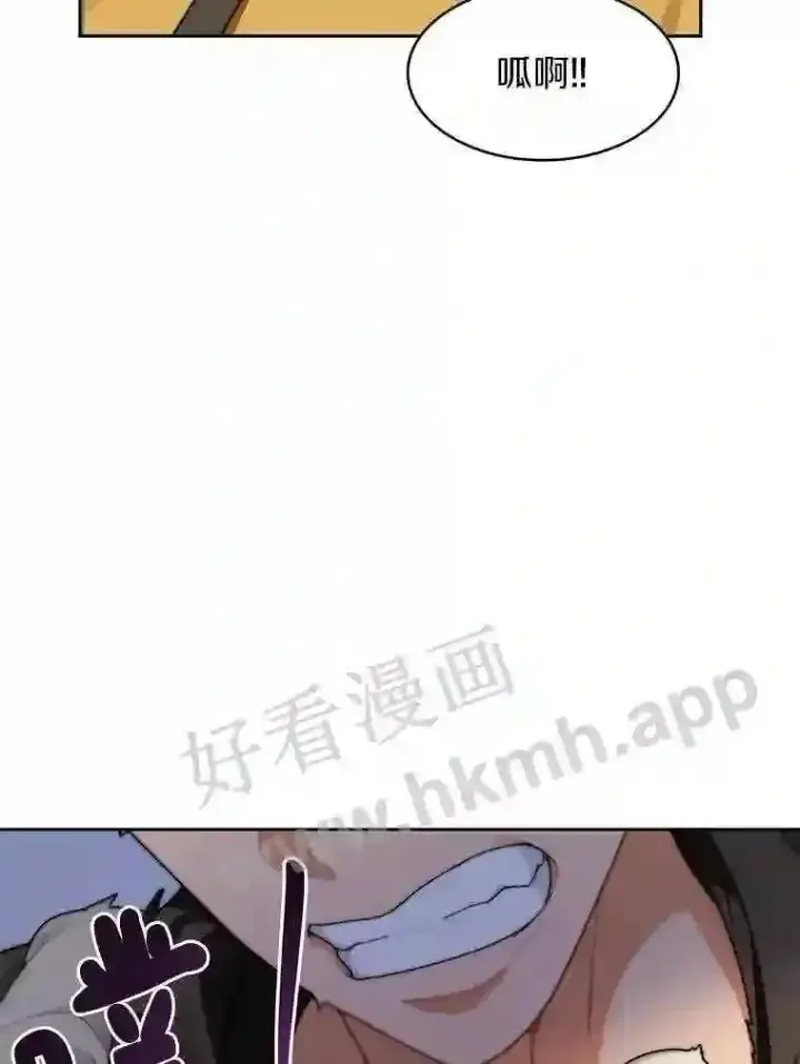 《百层塔内的钉子户》17.唤夜之狼图109