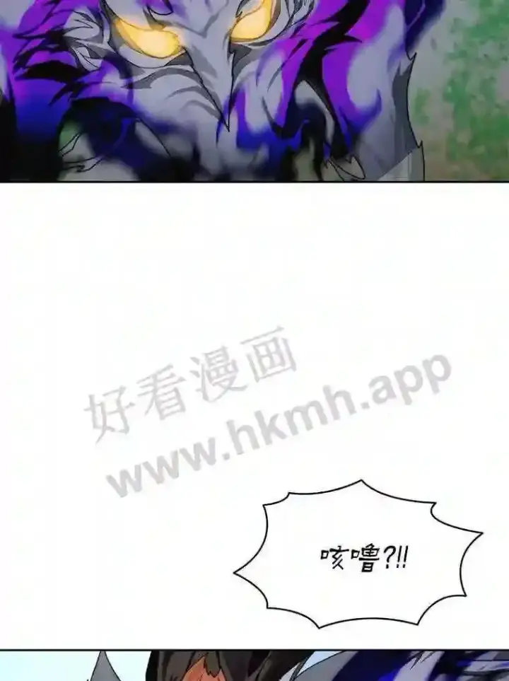 《百层塔内的钉子户》17.唤夜之狼图119