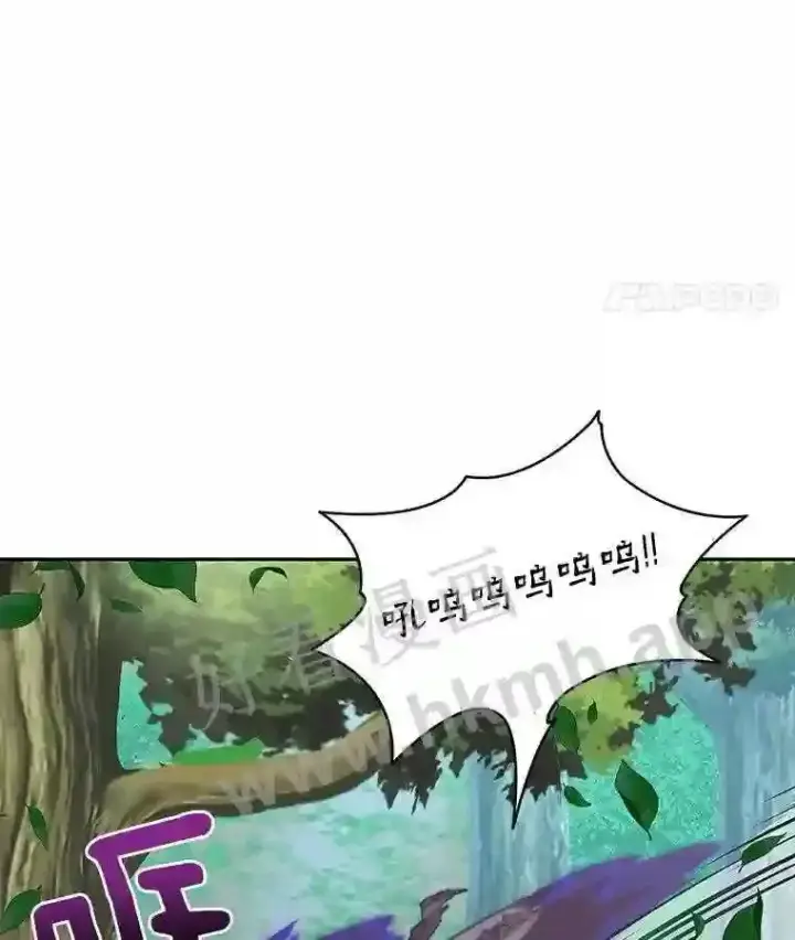 《百层塔内的钉子户》17.唤夜之狼图121