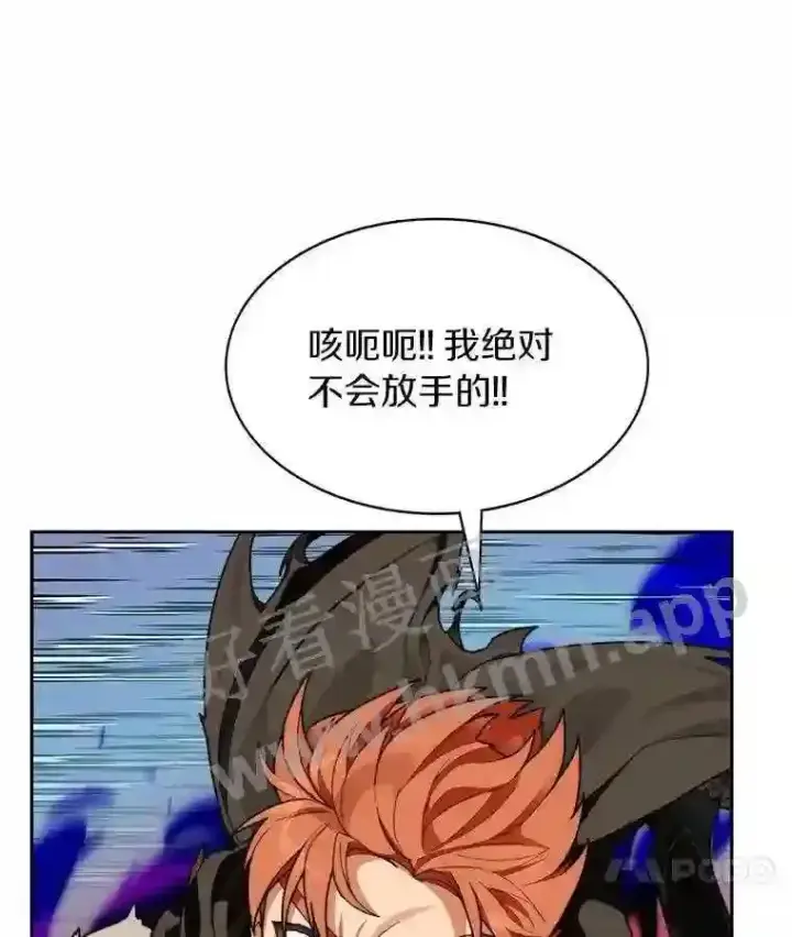 《百层塔内的钉子户》17.唤夜之狼图124