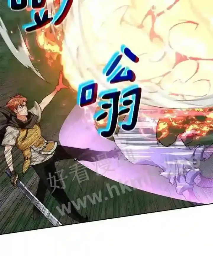 《百层塔内的钉子户》17.唤夜之狼图13