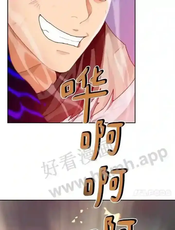 《百层塔内的钉子户》17.唤夜之狼图131