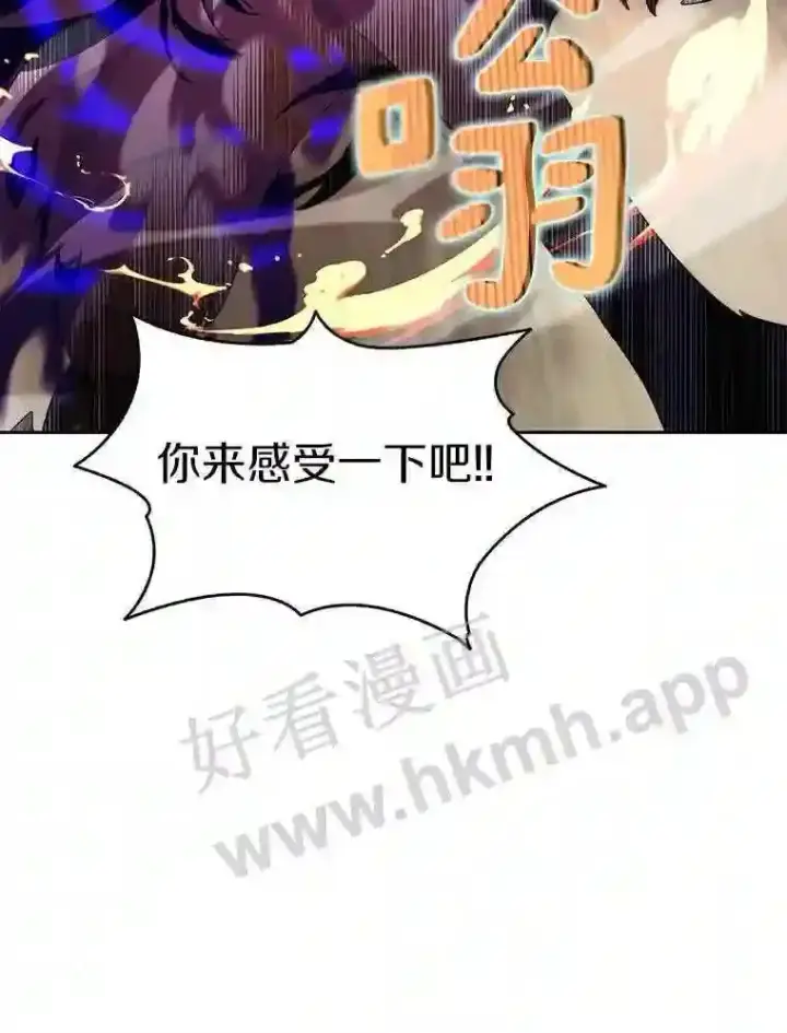 《百层塔内的钉子户》17.唤夜之狼图134