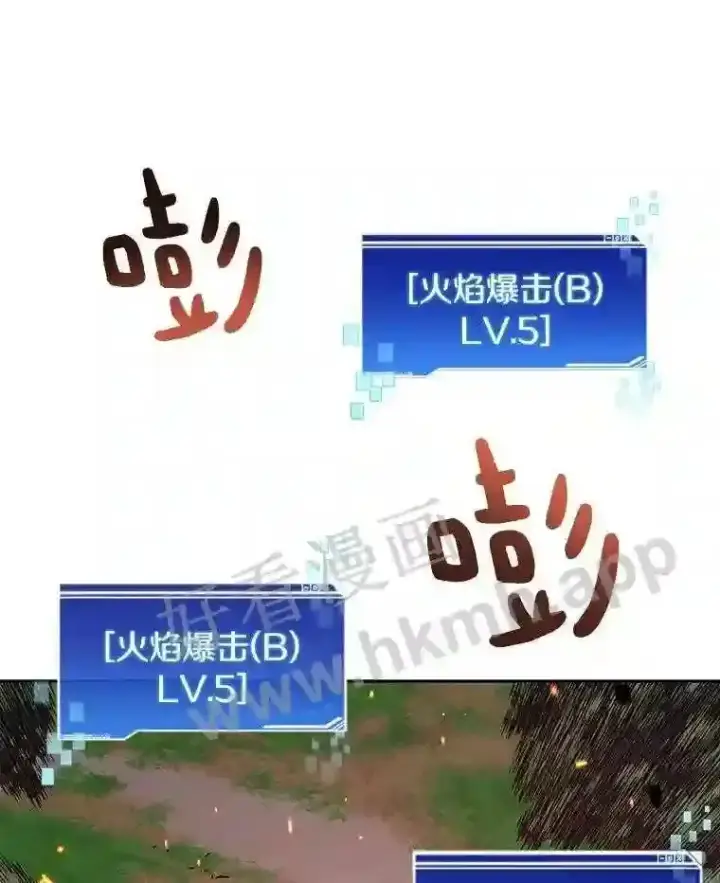 《百层塔内的钉子户》17.唤夜之狼图136