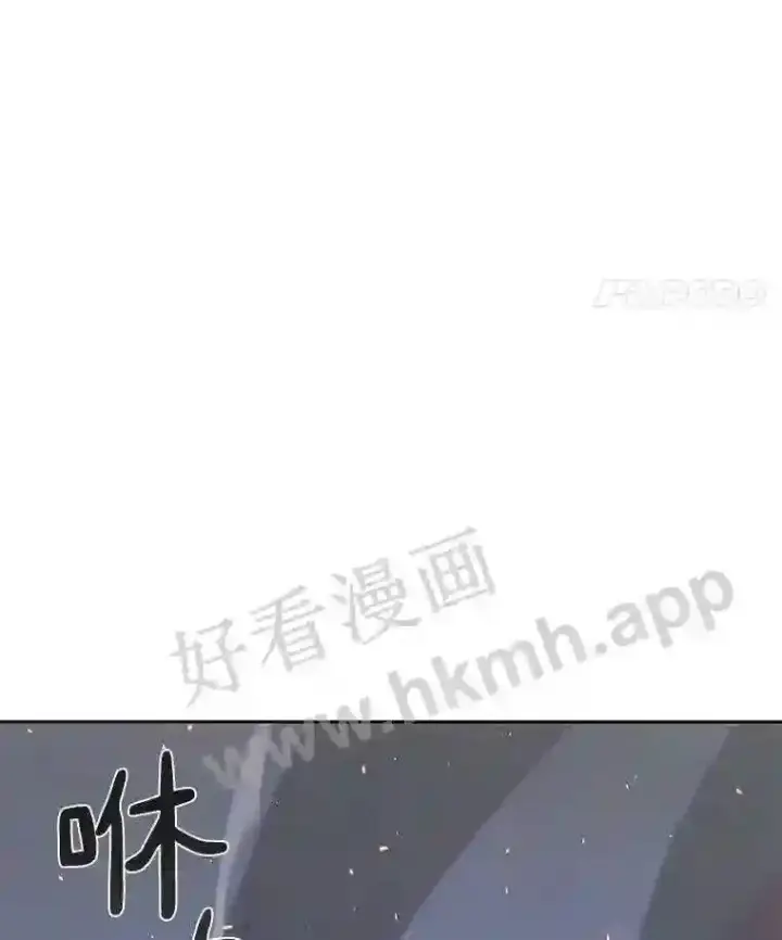 《百层塔内的钉子户》17.唤夜之狼图14