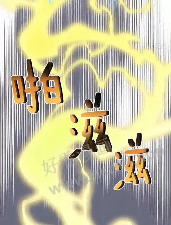 《百层塔内的钉子户》17.唤夜之狼图21