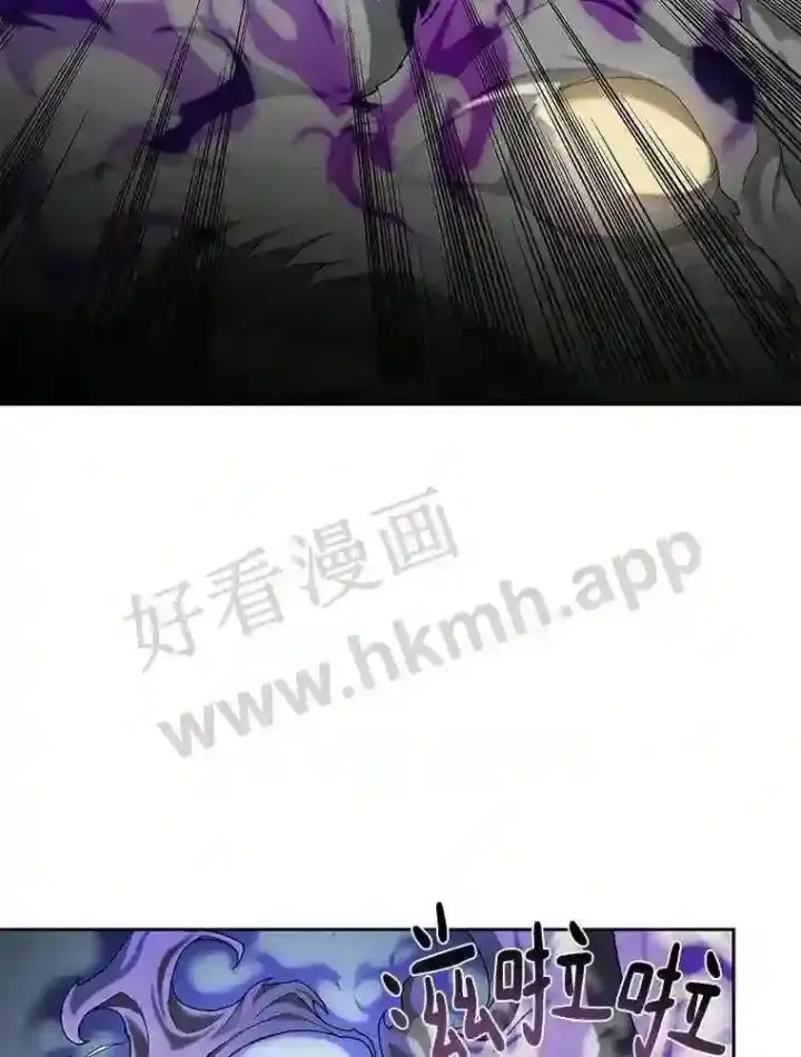 《百层塔内的钉子户》17.唤夜之狼图33