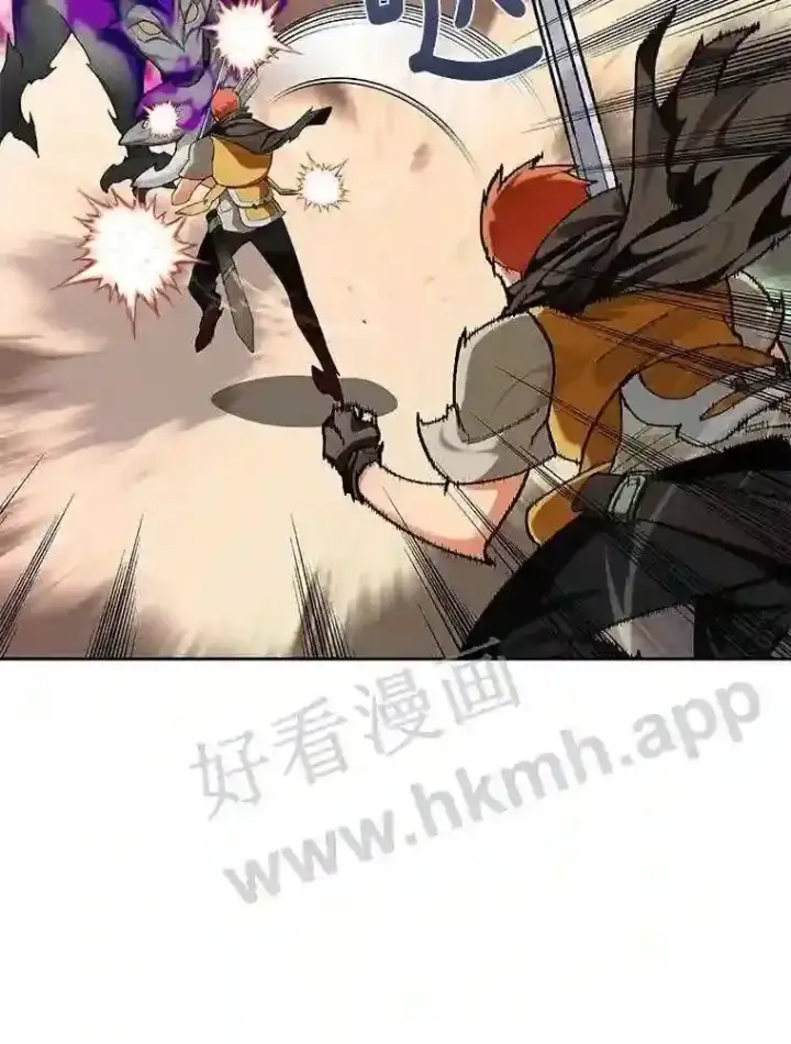 《百层塔内的钉子户》17.唤夜之狼图35