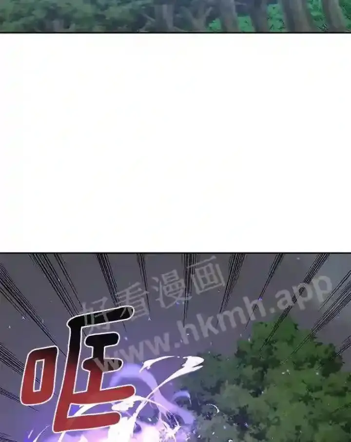 《百层塔内的钉子户》17.唤夜之狼图43