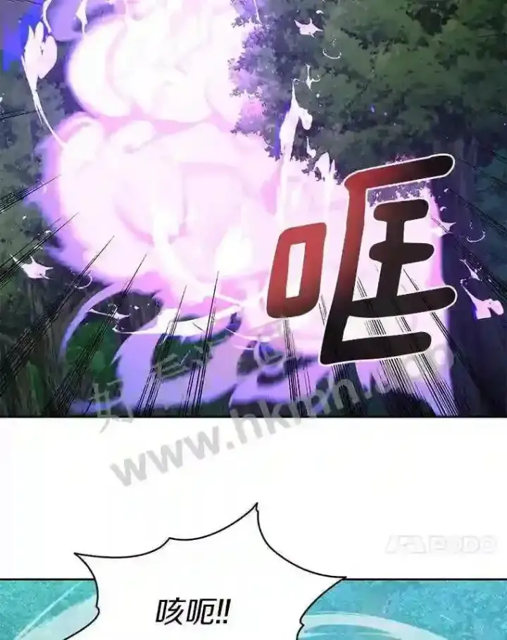 《百层塔内的钉子户》17.唤夜之狼图44