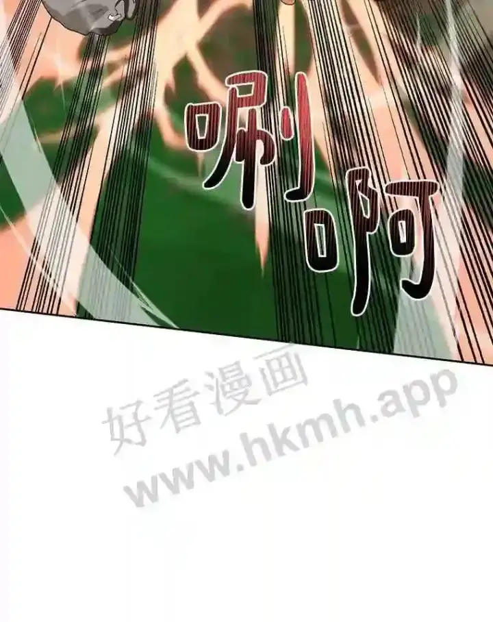 《百层塔内的钉子户》17.唤夜之狼图46