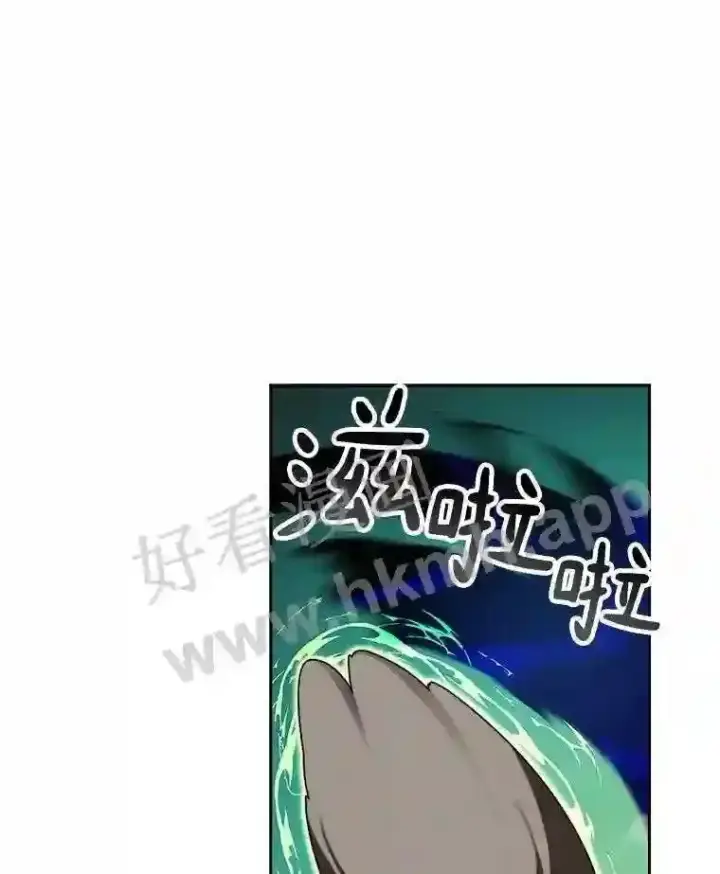 《百层塔内的钉子户》17.唤夜之狼图53