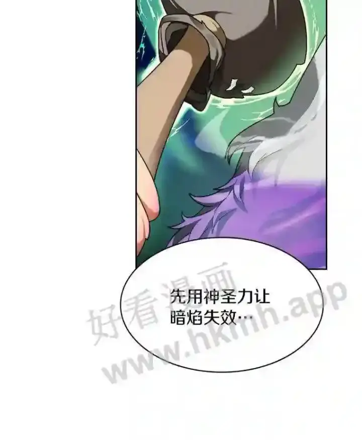 《百层塔内的钉子户》17.唤夜之狼图54