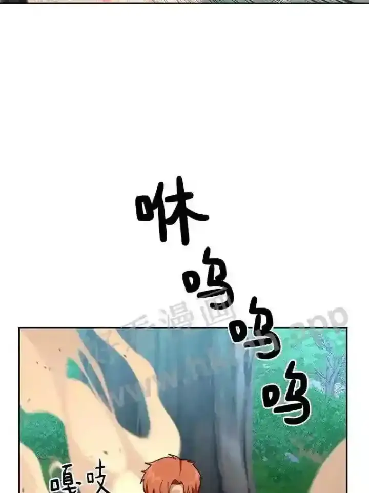 《百层塔内的钉子户》17.唤夜之狼图63