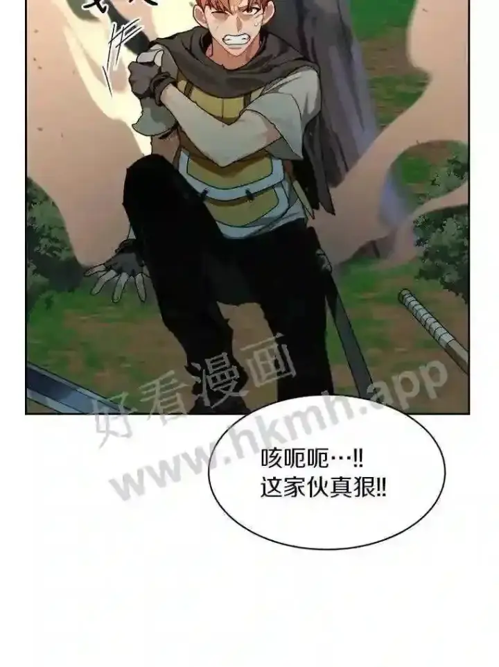 《百层塔内的钉子户》17.唤夜之狼图64