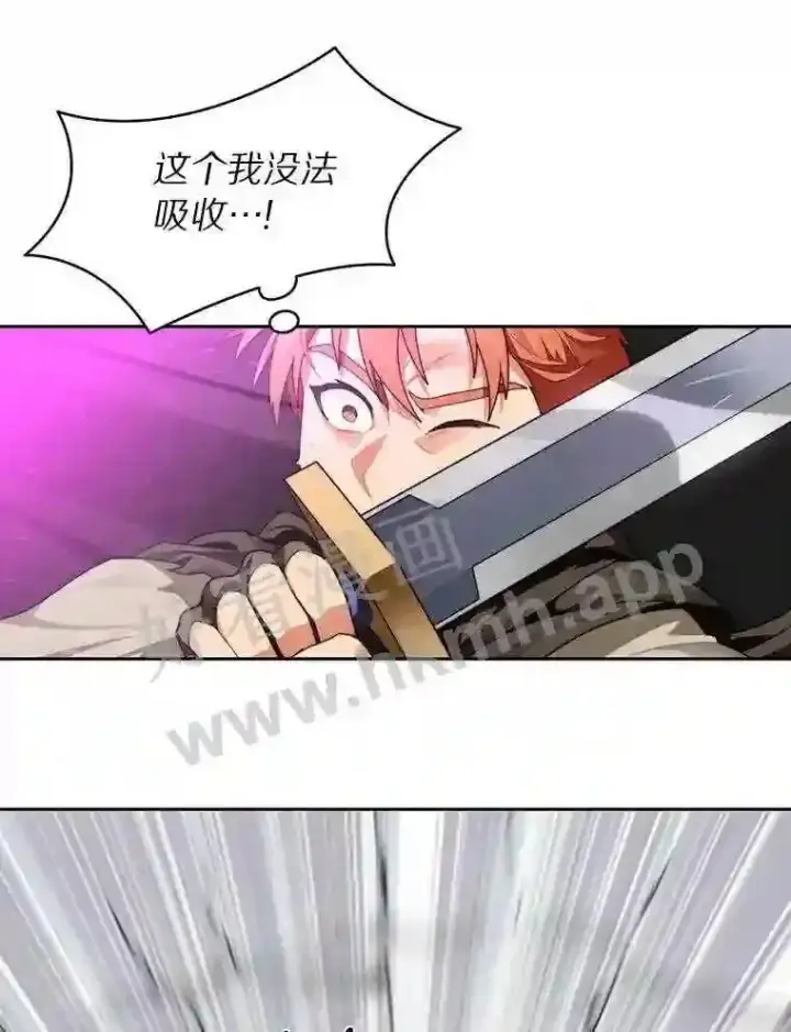 《百层塔内的钉子户》17.唤夜之狼图74